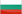Bulgaria flag